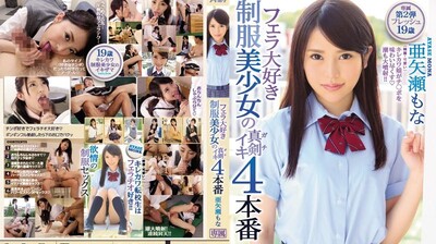 后宫中出的痴女美容院多次射精性交 尾崎えりか 斎藤あみり 木下ひまり 香椎花乃